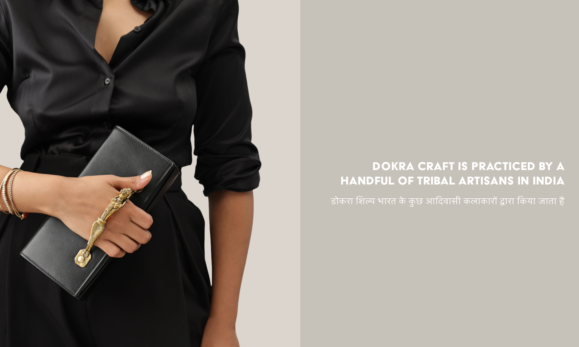 enarai Kena Noir Leather Clutch Bag with Dokra Metal casting – sustainable luxury tribal artisan crafted